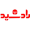 رادشید